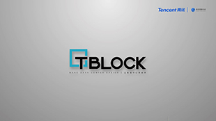 腾讯数据中心Mini T-block/科技宣传片
